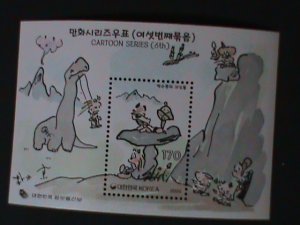 ​KOREA-2000-SC#2023a CARTOONS-GOINDOL-PAINTING-MNH -S/S WE SHIP TO WORLDWIDE