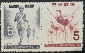 JAPAN  1955 ATHLETICS JOINED PAIR SG744/5 MOUNTED MINT