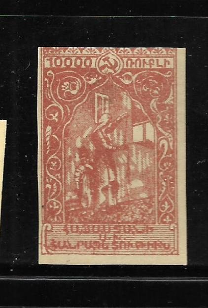 ARMENIA, 290, MINT HINGED, STREET IN ERVAN