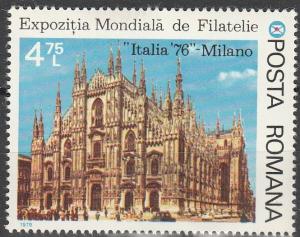 Romania #2658  MNH F-VF  (V3813)