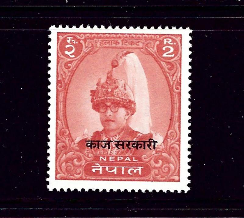 Nepal 150 MNH 1962 overprint