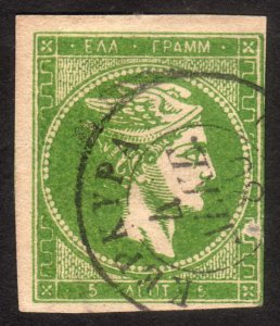 1871, Greece 5L, Used, Sc 34