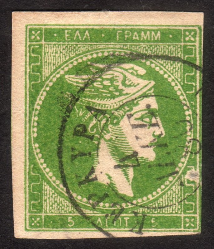1871, Greece 5L, Used, Sc 34