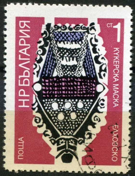 Bulgaria Sc#2080 Used, 1s dp rose & multi, Ethnic folk koukeri masks (1973)