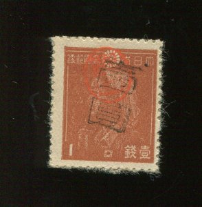 Ryukyu Islands 3X25 Miyako Provisional Stamp (Lot RY Bx 3099)