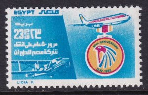 Egypt 1190 Airplanes MNH VF