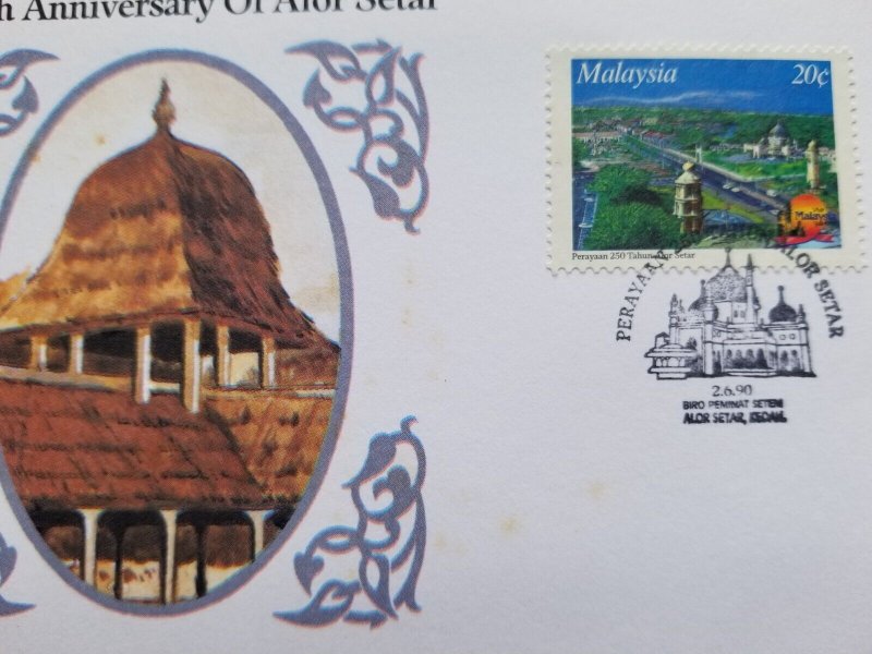 Malaysia 250 Years Alor Setar 1990 Islamic Mosque (FDC) *concordance PMK *c scan