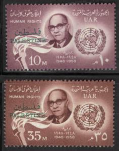 EGYPT Scott N70-71 MNH** 1958 Paleststine Human Rights set CV $11
