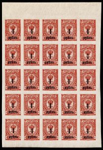 Siberia Scott 10 Pane of 25 (1919) Mint NH F-VF W