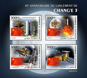 DJIBUTI - 2023 - Chang'e 3 Launch - Perf 4v Sheet - Mint Never Hinged