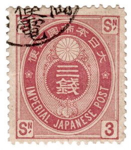 (I.B) Japan Postal : 3s Reddish-Purple