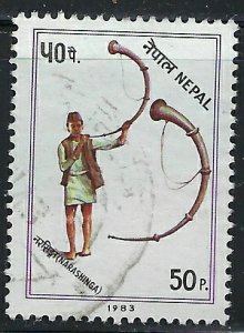 Nepal 411 Used 1983 issue (an5976)