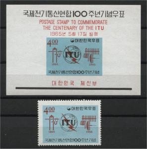 SOUTH KOREA UIT / ITU 1965 SOUVENIR SHEET + STAMP MNH	