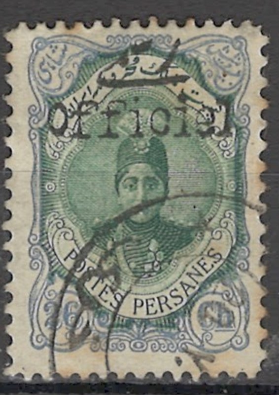 COLLECTION LOT OF # 1720 IRAN # 509 1911