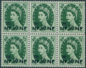 British Postal Agencies Eastern Arabia 1961 50np on 9d green SG89 MNH block x6