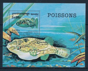 [30332] Cambodia 1999 Marine life fish Souvenir Sheet MNH