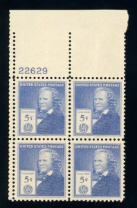 US Stamp #892 Elias Howe 5c - Plate Block of 4 - MNH - CV $11.00