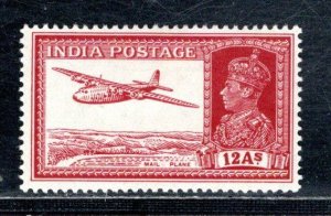 INDIA SC# 161 FVF/MOG