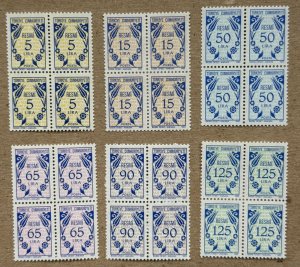 Turkey officials 1983 set of 6, MNH. Scott O167-O176 part set, CV $84.00