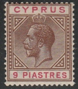 Cyprus #68 Mint Lightly Hinged Single Stamp cv $42.50