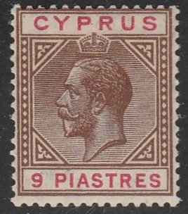 Cyprus #68 Mint Lightly Hinged Single Stamp cv $42.50