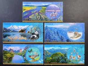 China 2022-26 Stamp China National Park Stamps Panda Tiger Stamps 5v MNH