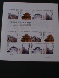 ​CHINA-2008-SC#3696-9 CLOSING OF OLYMPIC GAMES-JOINT WITH BEIJING & LONDON-MNH