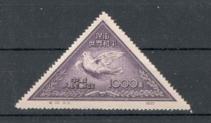 NORTHEAST CHINA - MNG STAMP, 1000$ - PEACE CAMPAING - perf. 14 - 1951.