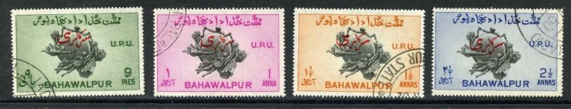 Bahawalpur SGO28b/O31b UPU set Perf 17.5 x 17 Fine used Cat 110 pounds 