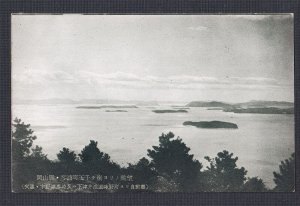 JAPAN 1937 'KOTOURA - OKAYAMA PREFECTURE’ POSTCARD UNUSED