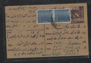 PAKISTAN COVER (PP1404B)1980 10P PSC+5P PR INTERNAL USEAGE