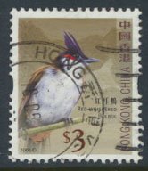 Hong Kong  SG 1408 Sc# 1238 Bulbul  Used  see detail & scan