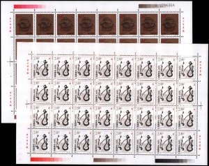 PRC 3000-01 mint  CV $640.00 (ID # 114230)