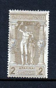 Greece #123 1896 Olympic Issue - NICE SIGNED (Mint Hinged) cv$325.00