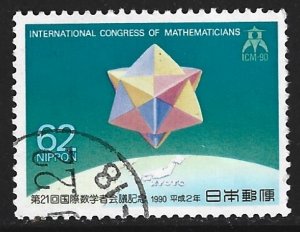 Japan #2060   used