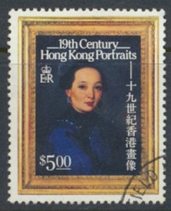 Hong Kong SC# 481 Used  SG 528 Portraits 1986  see details/ scan 