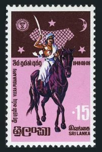 Sri Lanka 532 two stamps, MNH. Michel 481. Veera Puran Appu, revolutionist, 1978