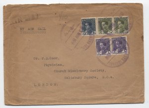 1938 Iraq cover airmail to London, England 5 stamps [6521.71]
