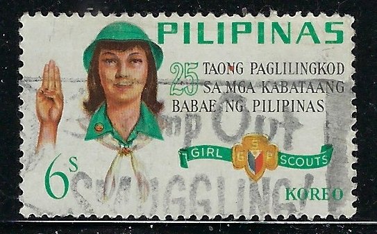 Philippines 948 Used 1966 issue (an2761)