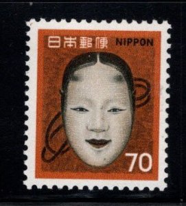 JAPAN  Scott 1074 MH*  stamp