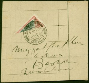 Iraq 1919 3a Bisect on Homemade Cover Locally Addressed to Basra Fine & Attra... 