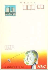 Japan, Worldwide Government Postal Card