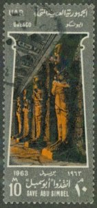 EGYPT 591 USED BIN $0.50