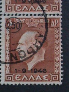 GREECE-1946 SC#485 RETURN OF KING GEORGE II USED BLOCK WITH  FANCY CANCEL VF