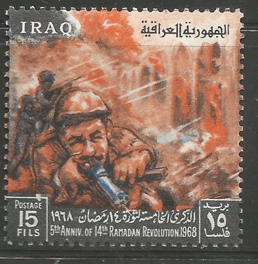 IRAQ  470   MNH,  FIGHTING SOLDIERS