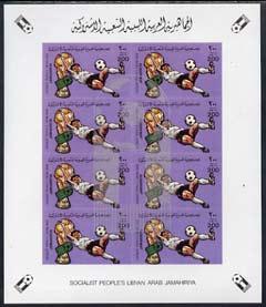 Libya 1982 Football World Cup 200dh imperf sheetlet of 8 ...