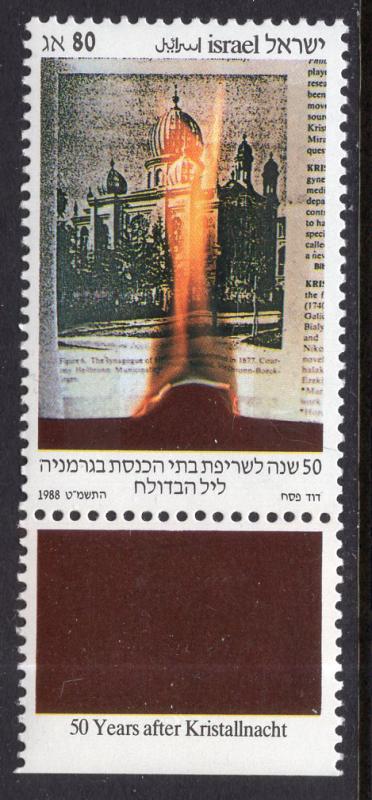 Israel 999 With Tab MNH VF