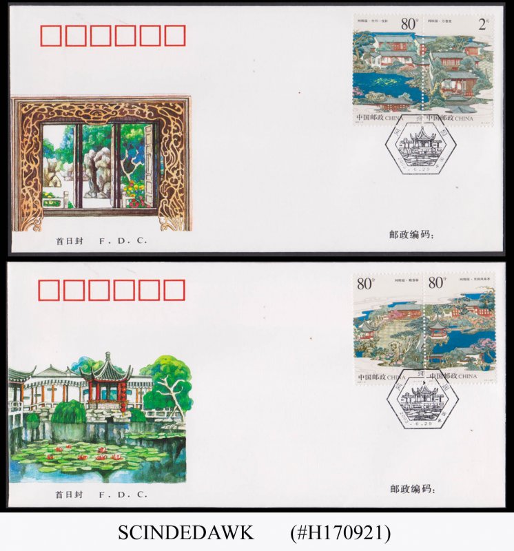 CHINA - 2003 SUZHOU GARDENS - SET OF 2 FDC