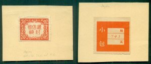 JAPAN Early Post Office Seals mounted on cardboard, VF