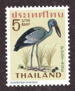 1967 Thailand Sc #476 - 5 Baht  Open Billed Stork bird.  MNH stamp Cv$24